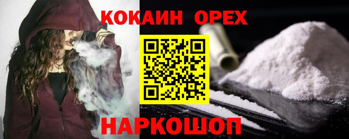 КОКАИН 98%  Вход с VPN  Тамбов  Cocaine 98% 