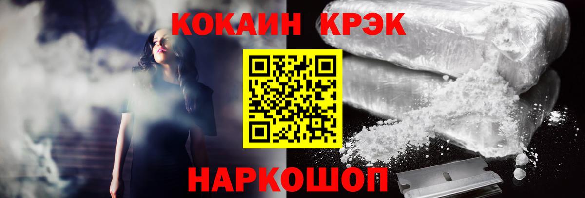 ГАШИШ  Лсд 25  Марихуана  Тамбов  Вход с VPN  APVP СК кристаллы  Мефедрон  