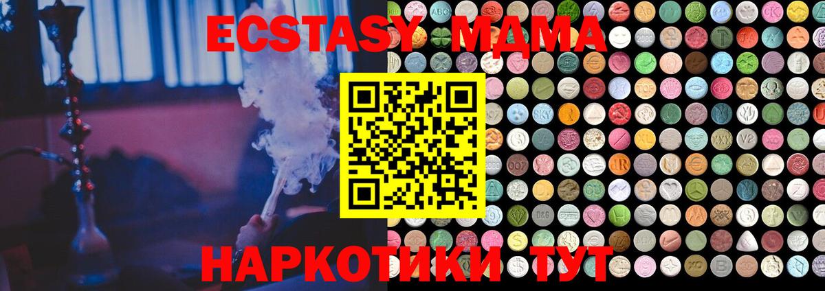 Ecstasy 250 мг  Экстази louis Vuitton  Экстази  Вход с VPN  Тамбов 