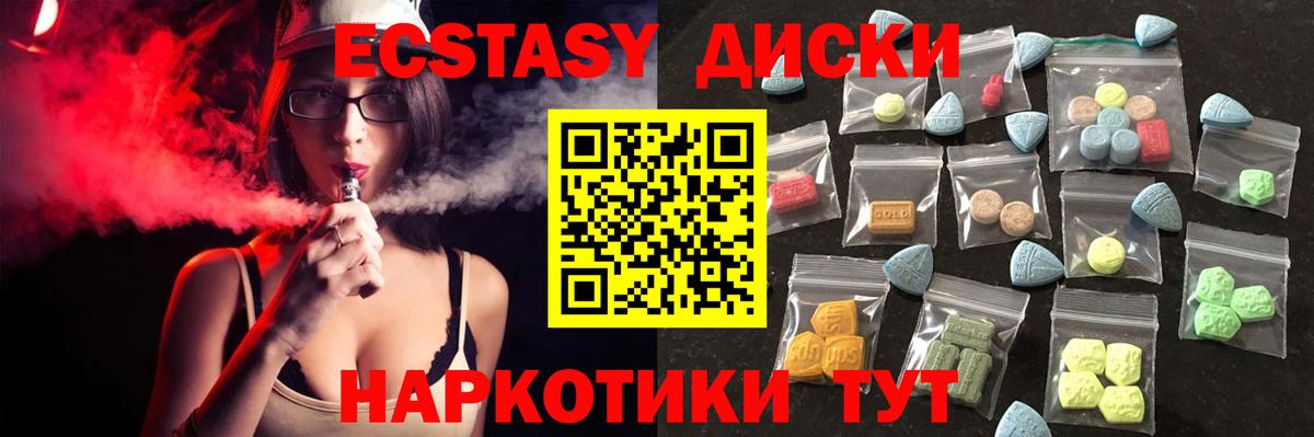 Экстази Punisher Тамбов