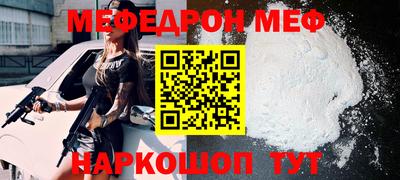 MESCALINE Нарткала