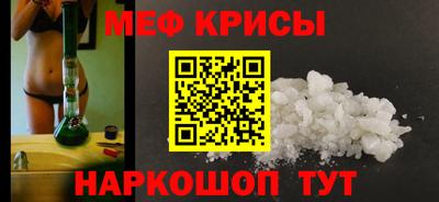 MESCALINE Нарткала