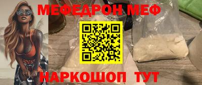 не бодяженный Нальчик