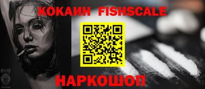 MDMA Наро-Фоминск