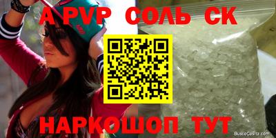 не бодяженный Нальчик