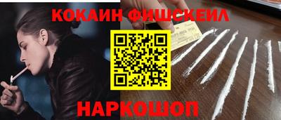 MDMA Наро-Фоминск