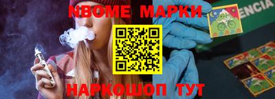 MESCALINE Нарткала