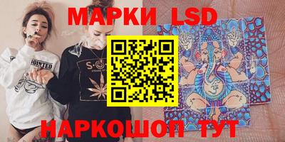 MESCALINE Нарткала