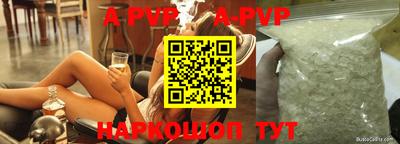 MDMA Наро-Фоминск