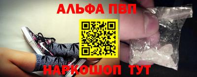 MDMA Наро-Фоминск