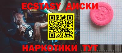 MESCALINE Нарткала