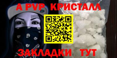 MDMA Наро-Фоминск