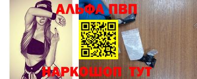 MDMA Наро-Фоминск