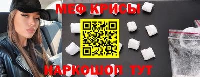 MESCALINE Нарткала