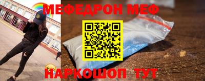 MDMA Наро-Фоминск