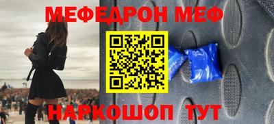 MDMA Наро-Фоминск