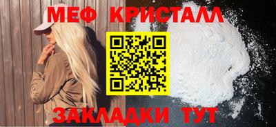 MDMA Наро-Фоминск