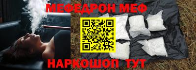MDMA Наро-Фоминск