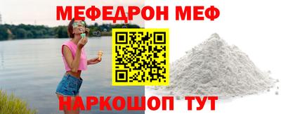 не бодяженный Нальчик