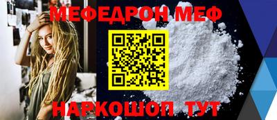 MDMA Наро-Фоминск