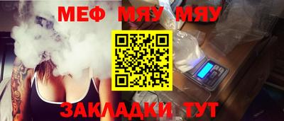MDMA Наро-Фоминск