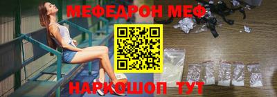 MDMA Наро-Фоминск