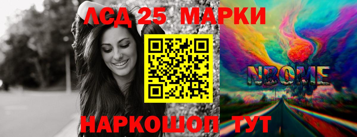 ЛСД экстази ecstasy Тамбов