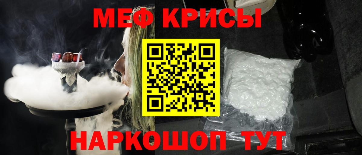 МЕФ Тамбов