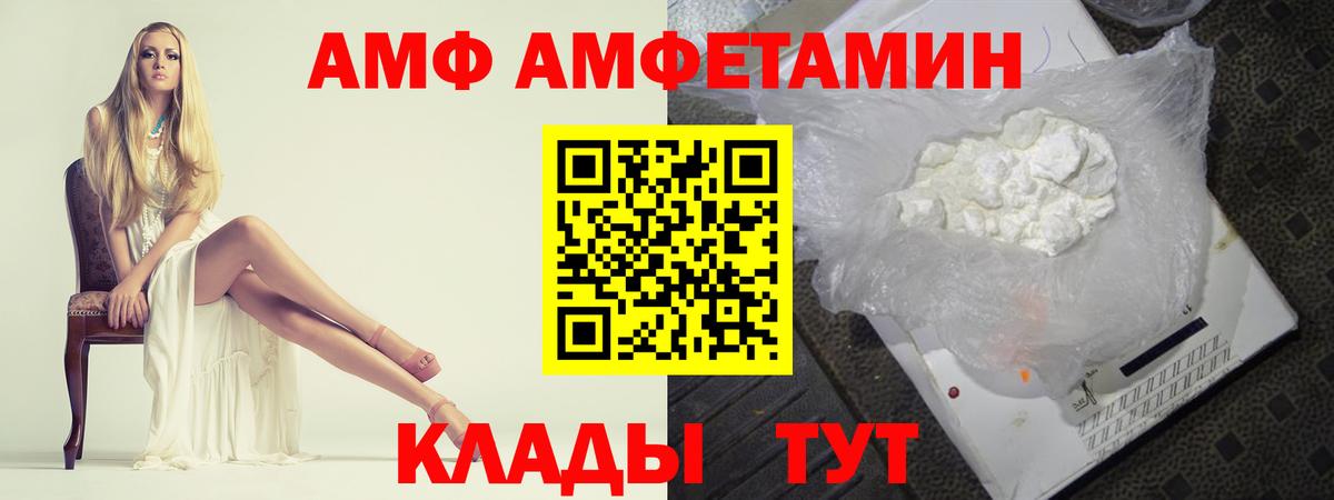 МЕТАМФЕТАМИН винт  МЕТАМФЕТАМИН винт  Тамбов  Вход с VPN 