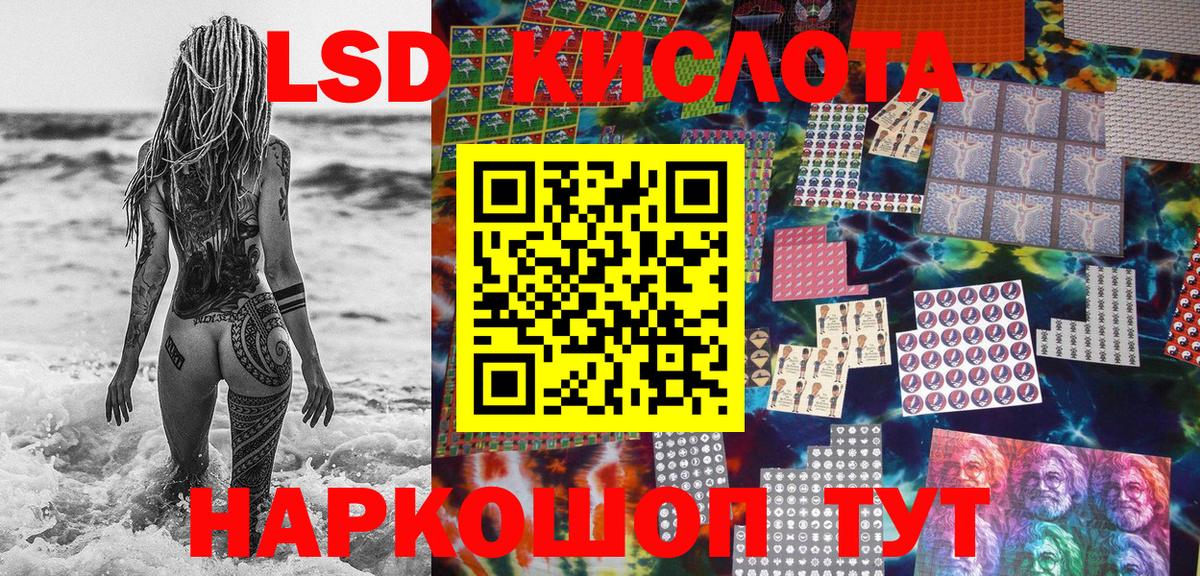 Марки NBOMe 1,8мг Тамбов