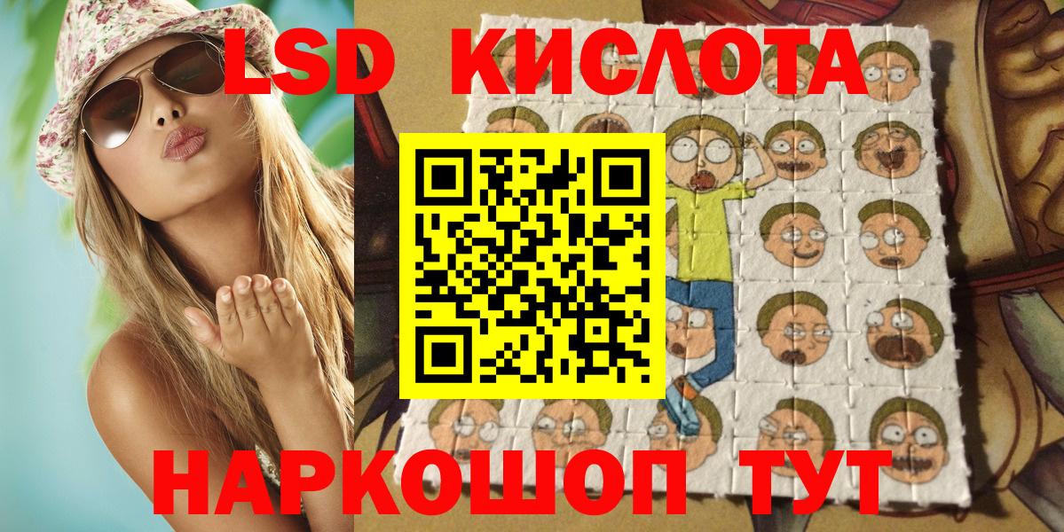 Марки N-bome  Марки 25I-NBOMe 1500мкг  Марки 25I-NBOMe 1500мкг  Вход с VPN  Тамбов 