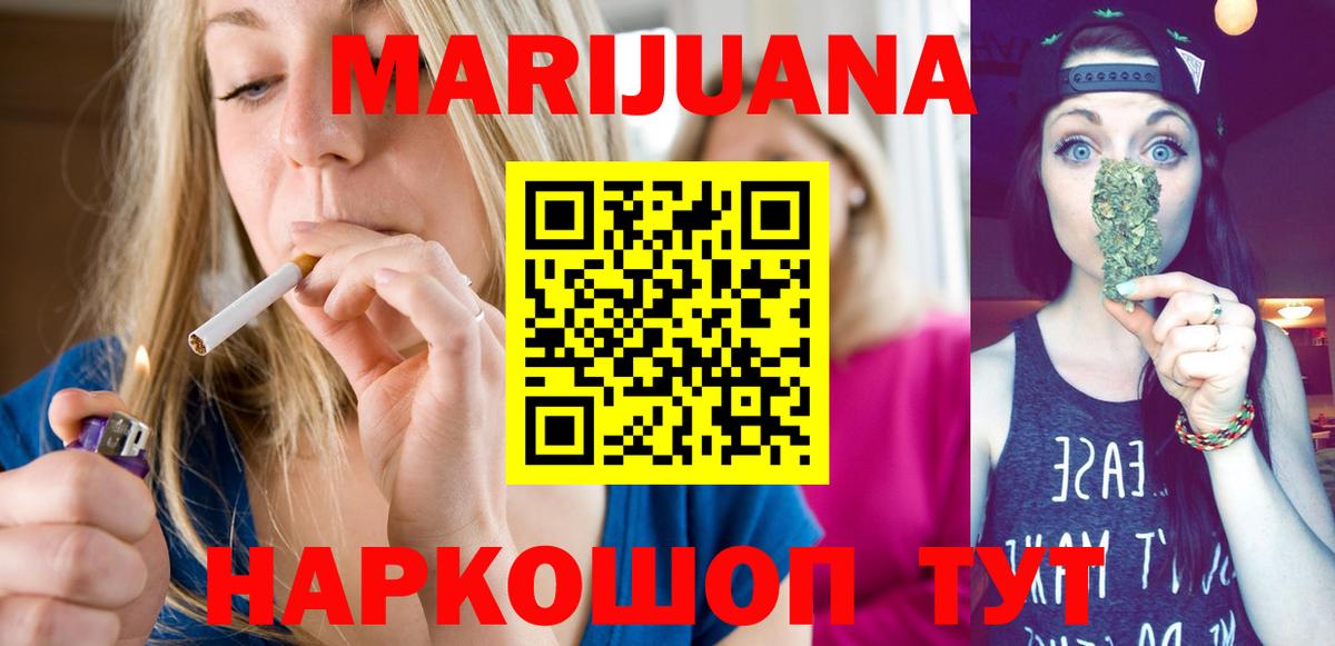 МАРИХУАНА семена  Вход с VPN  Марихуана AK-47  Бошки марихуана Amnesia  Тамбов  Каннабис ГИДРОПОН 