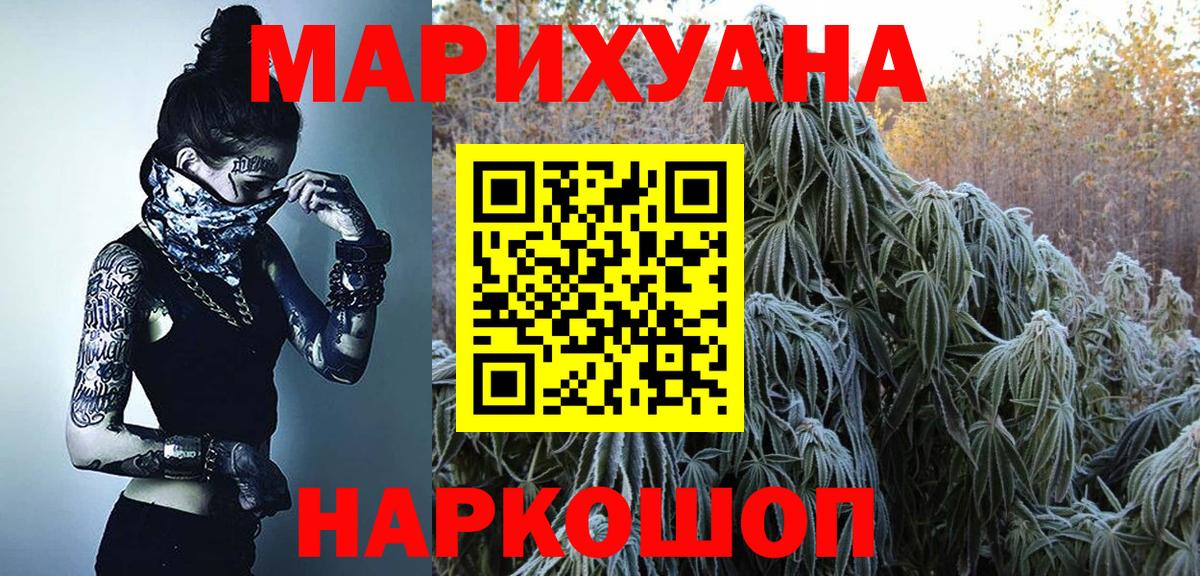 Канабис план Тамбов